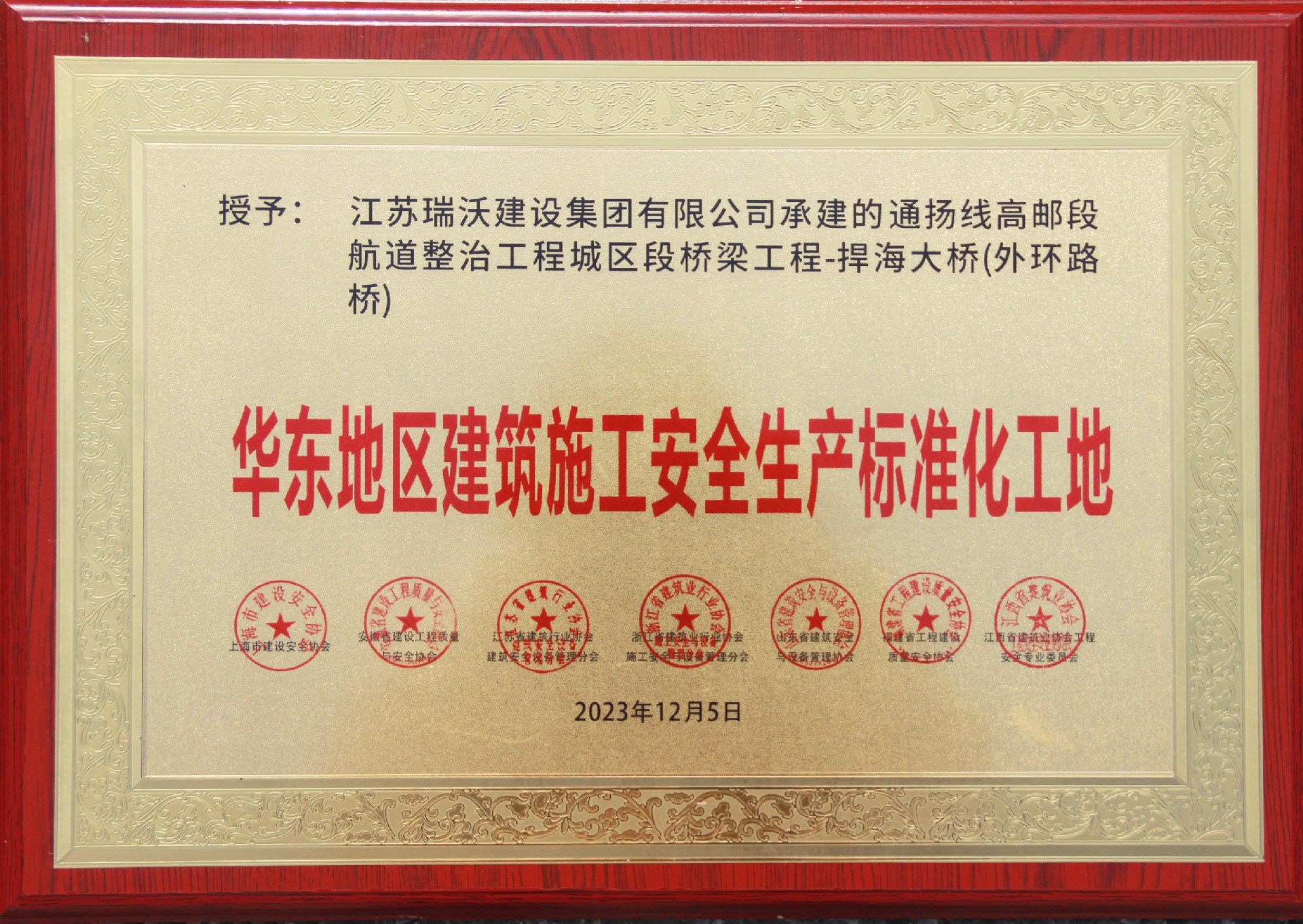 ���������޽�ʩ���徲������׼������