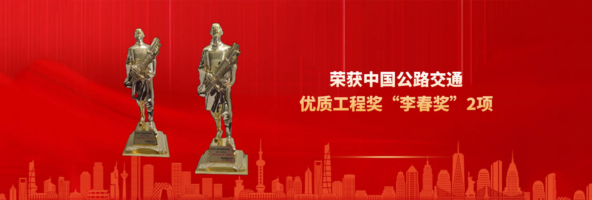 amjs�Ľ�ɳ����·(�й�)���޹�˾��ҳ