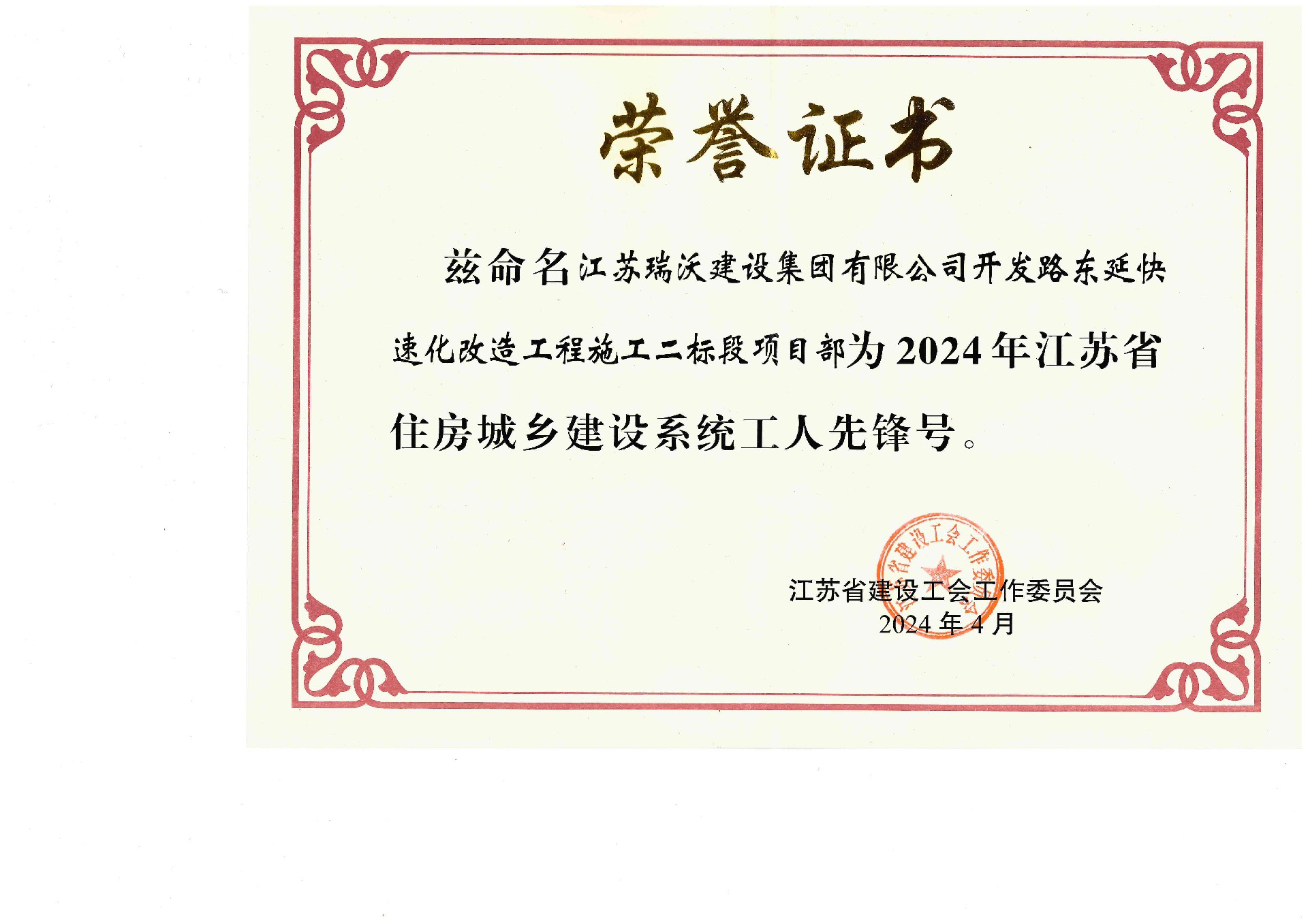 ����ʡס�����罨��ϵͳ�����ȷ��